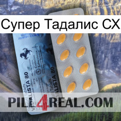 Супер Тадалис СХ 44